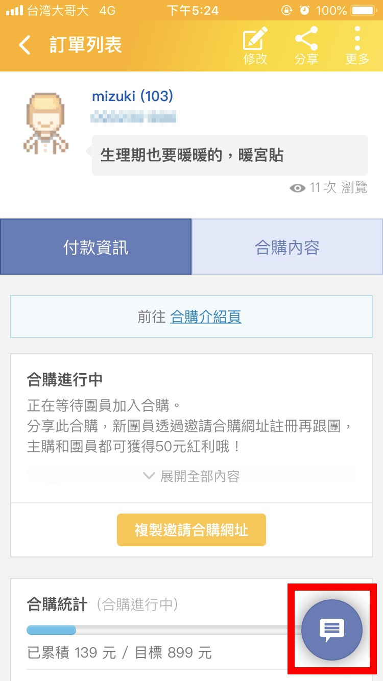 S__7610374_new